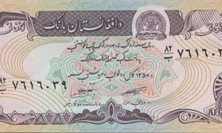 Une société polonaise va imprimer des billets de banque afghans d’une valeur de 10 milliards